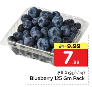 Blueberry