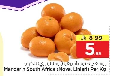Mandarin South Africa (Nova, Linieri) Per Kg