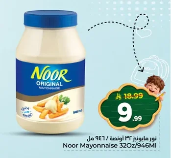 Mayonnaise