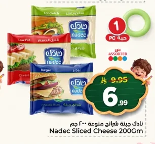 Sliced Cheese Assorted