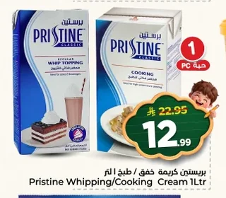 Whipping/Cooking Cream