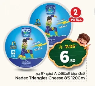 Triangle Cheese 8 Portions