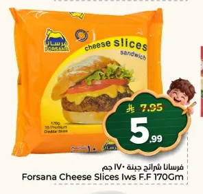 Forsana Cheese Slices 170g