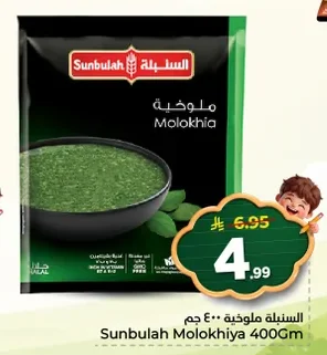 Molokhia