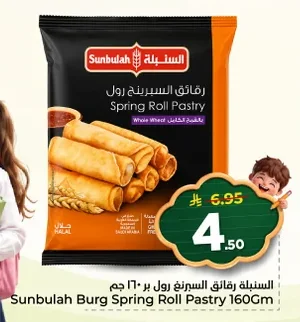 Spring Roll Pastry