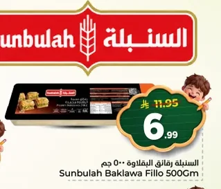 Baklawa Filllo