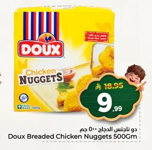 Doux Chicken Nuggets
