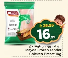 Mayda Tender Chicken Breasts