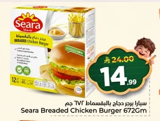 Seara Breaded Chicken Burgers