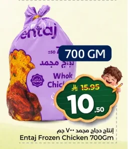 Frozen Chicken