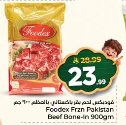 Pakistani Bone-in Beef