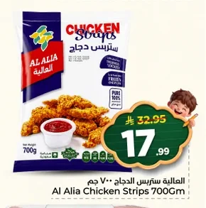 Chicken Strips
