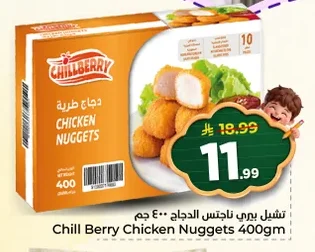 CHICKEN NUGGETS