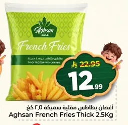 French Fries Thick
