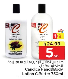 Hand & Body Lotion with Cocoa 750ml