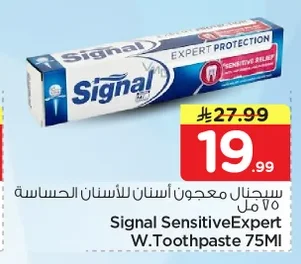 Signal Sensitive Expert Protection Toothpaste 75ml
