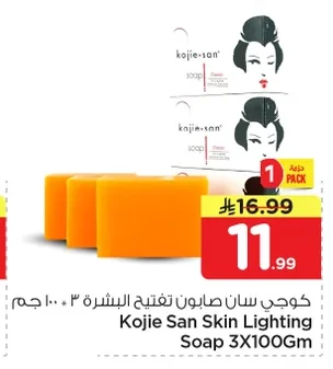 Skin Lightening Soap