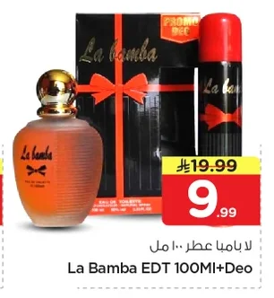 Fragrance