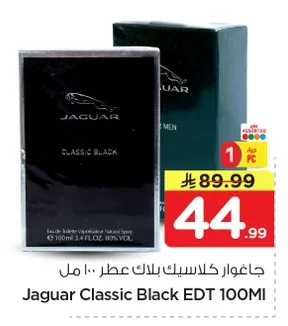 Classic Black Eau de Toilette