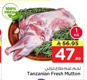 Tanzanian Fresh Mutton
