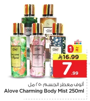 Body Mist