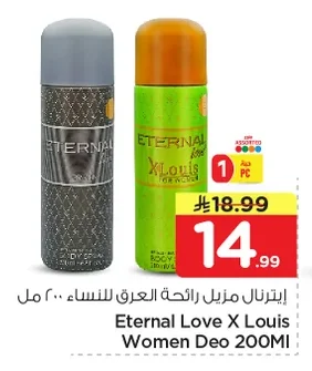 Deodorant for Women
