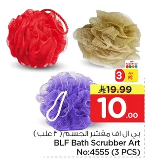 Body Scrub