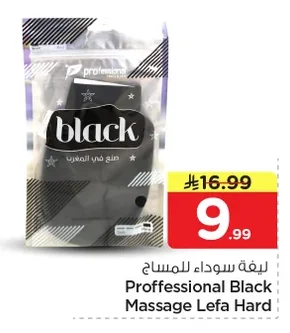 Proffessional Black Massage Lefa Hard