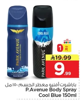 P.Avenue Body Mist Cool Blue