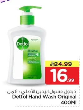 Dettol Original Hand Wash