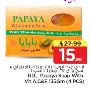 PAPAYA Whitening Soap