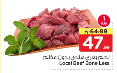Local Beef Bone Less