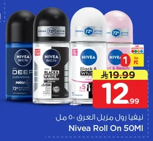 Deodorant Roll-On