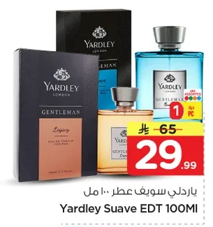 Yardley Swiff Perfume 100ml