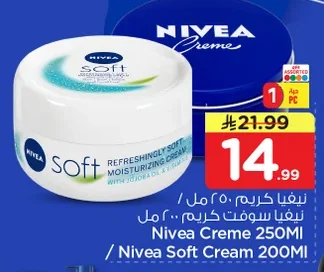 Nivea Cream 250ml / Nivea Soft Cream 200ml