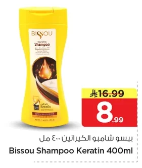 Bissou Keratin Shampoo 400ml