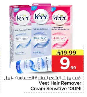 Veet Hair Removal Cream for Sensitive Skin 100ml