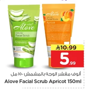Alove Apricot Face Scrub 150ml