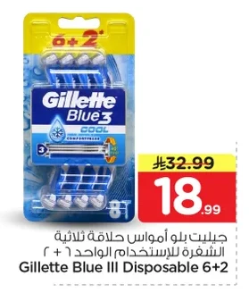Gillette Blue III Disposable Triple Blade Razors 6 + 2