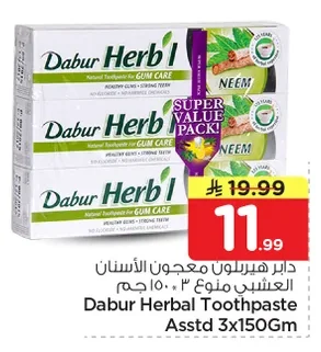 Herbal Toothpaste