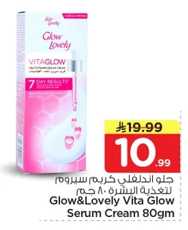 Skin Nourishing Serum Cream