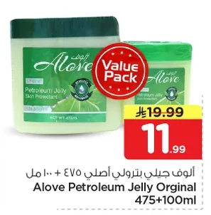 Alove Original Petroleum Jelly