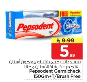 Pepsodent Germicheck Toothpaste