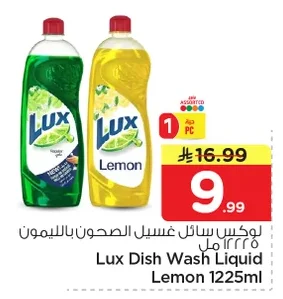 Lux Dishwashing Liquid Lemon