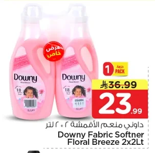 Downy Fabric Softener
