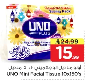 UNO Mini Facial Tissues 10 Packs x 150 Sheets