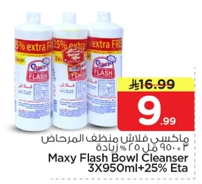 Maxy Flash Toilet Bowl Cleaner