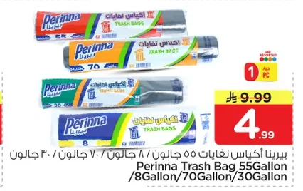 Perinna Trash Bags 55 Gallon / 8 Gallon / 70 Gallon / 30 Gallon