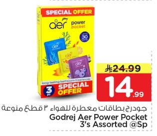 Godrej Aer Scented Cards