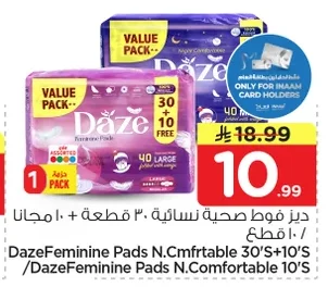 Daze Feminine Pads